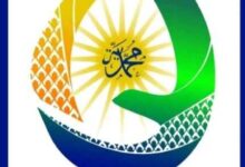 Logo Musywil Ke 13 Muhammadiyah Ini Maknanya