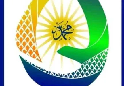Logo Musywil ke 13 Muhammadiyah Ini Maknanya
