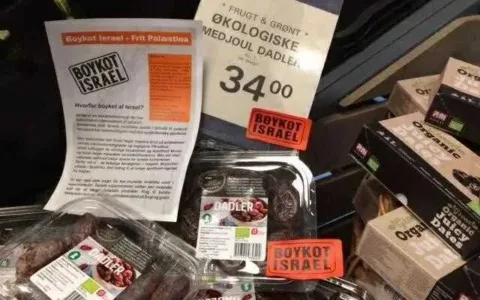 Ini Dia Merk Kurma Yang Diboikot Umat Muslim Eropa Dan AS